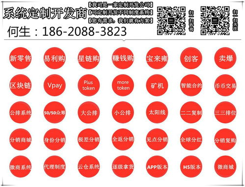 廣州軟件開發 多模式跑分系統開發源碼解析與應用實踐