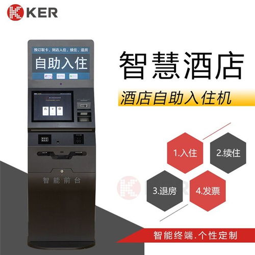 觸摸屏一體機服務至上 楚杰信息在廣州軟件開發領域的卓越追求