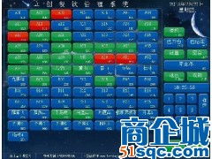 立創軟件開發公司 廣州專業的無線點餐軟件開發商