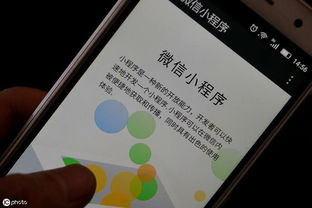 廣州小程序定制開發新趨勢 微轉軟件科技引領軟件開發新浪潮