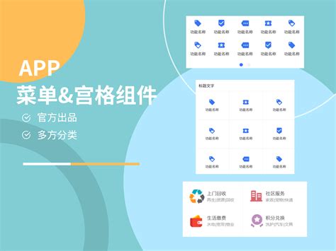 廣州軟件開發企業如何高效運用APP營銷與推廣方法
