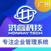 管理系統開發 移動辦公/OA/CRM/ERP定制服務引領廣州數字化轉型