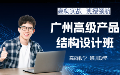 廣州正規軟件開發培訓班優選課程推薦 | 91選校預約報名指南